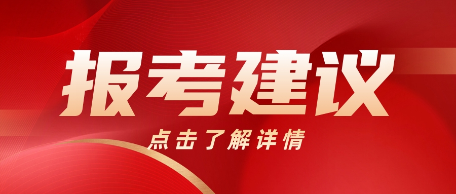 2025年陜西單招考試選大學(xué)/挑專業(yè)邏輯