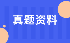 陜西單招考試英語全真模擬卷（含答案）