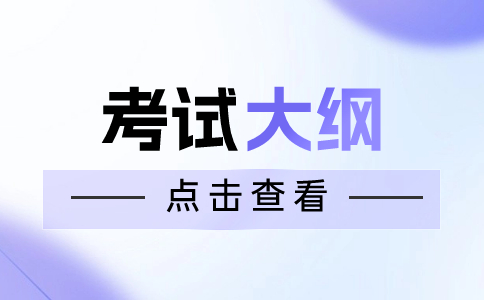 延安職業技術學院2024年分類考試藥學類專業職業適應性（技能）測試標準