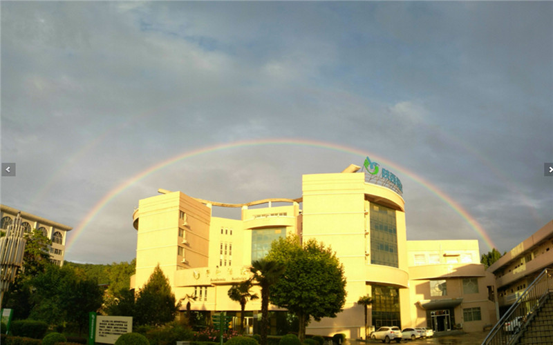 陜西職業技術學院高職分類考試