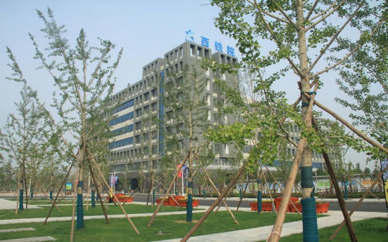 西安鐵路職業(yè)技術(shù)學(xué)院分類考試