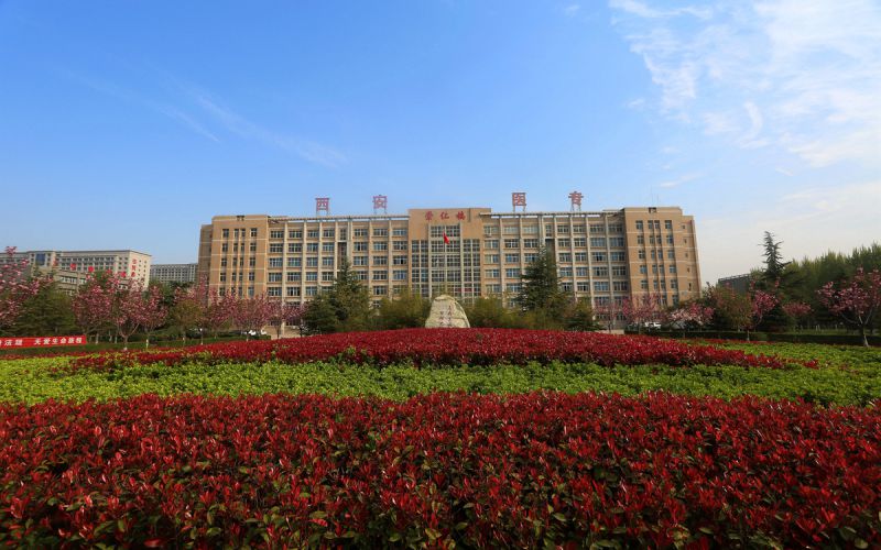 西安醫學高等?？茖W校職教高考