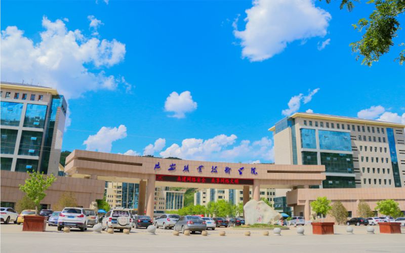 延安職業技術學院