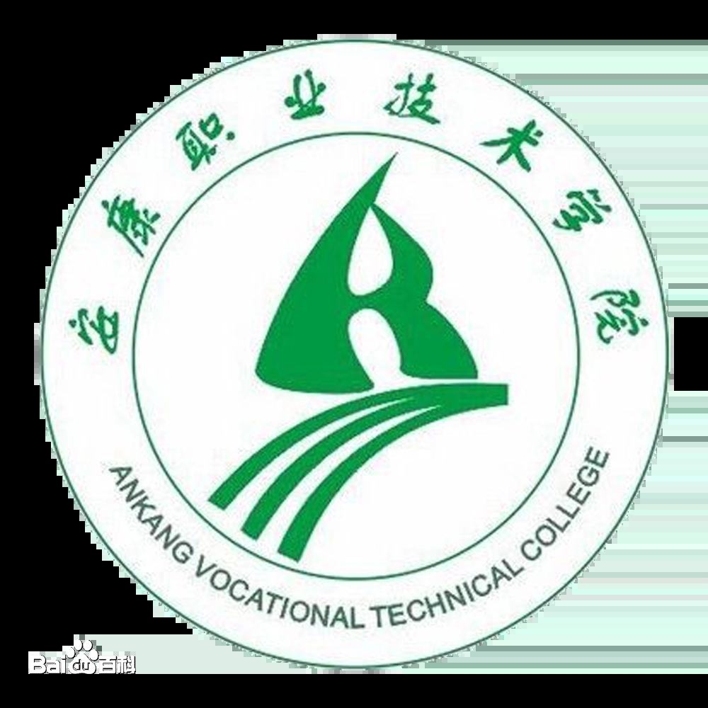 安康職業技術學院高職分類考試