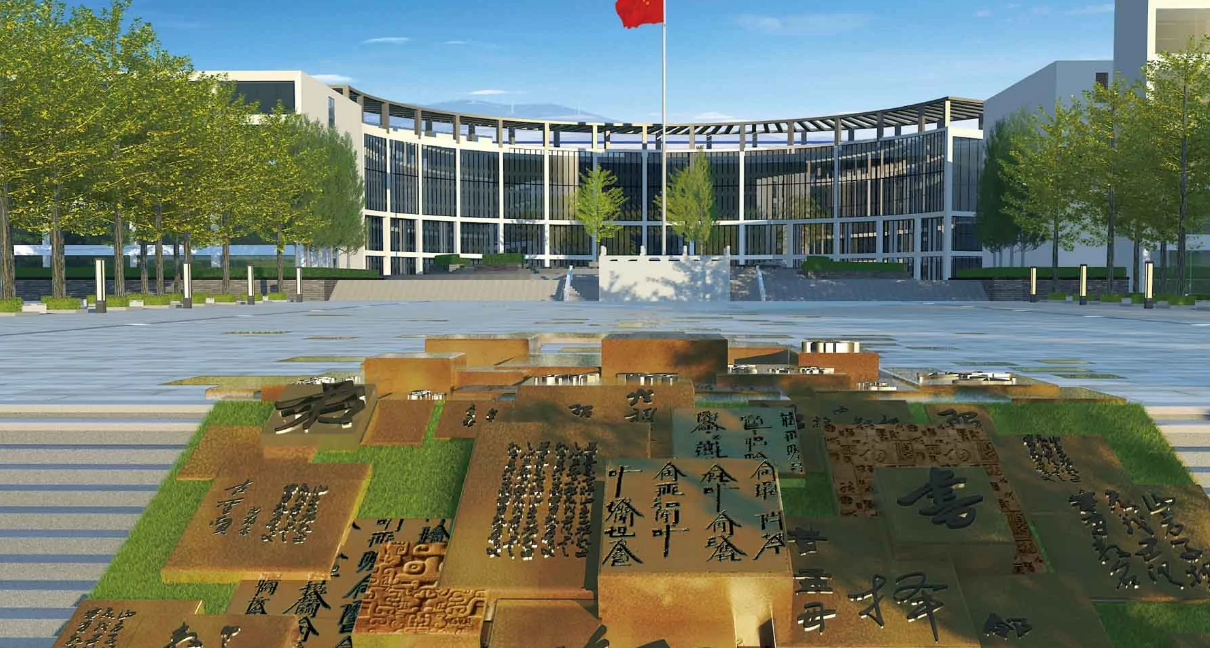 安康職業技術學院