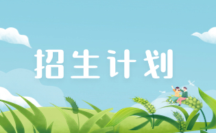 陜西服裝工程學院2024年分類考試招生專業