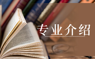 楊凌職業技術學院單招生物工程學院專業介紹