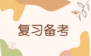 陜西高職單招考試備考經驗分享