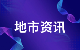 2024年銅川市高職分類考試報考資格審查