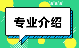 陜西工業職業技術學院單招土木工程學院專業介紹