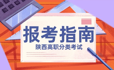 陜西單招適合女生的10大熱門專業