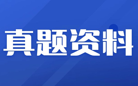 2023年陜西省部分高等職業院校自主招生考試英語試題