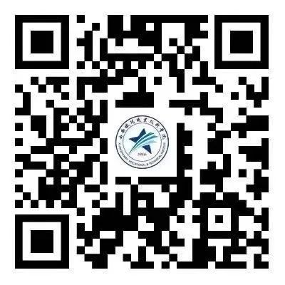 西安鐵路職業(yè)技術(shù)學(xué)院單招錄取結(jié)果查詢及報(bào)到注冊事項(xiàng)
