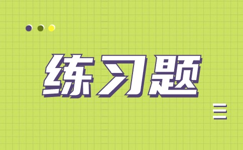 陜西高職單招語文模擬練習